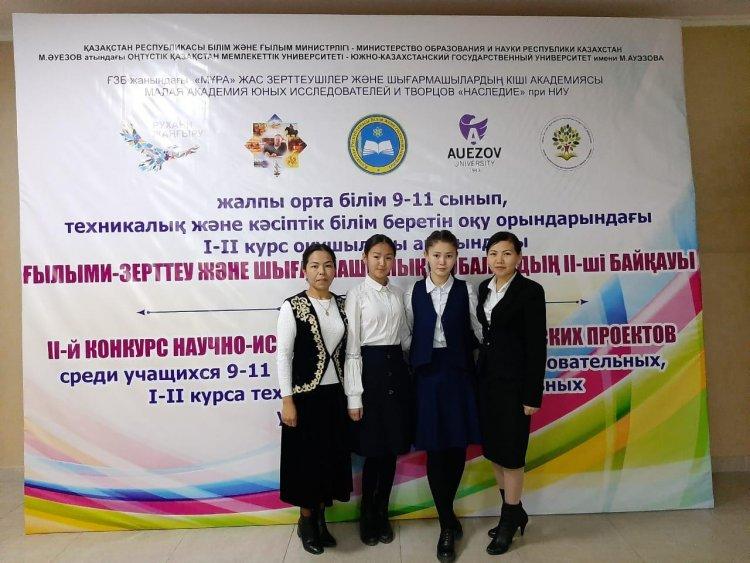Мектеп оқушылар жетістіктері