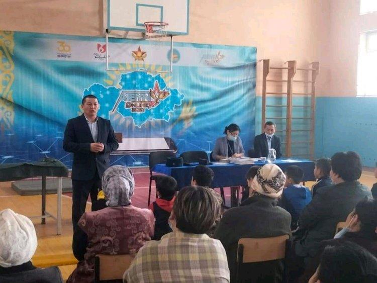 Ата-аналар жиналысы
