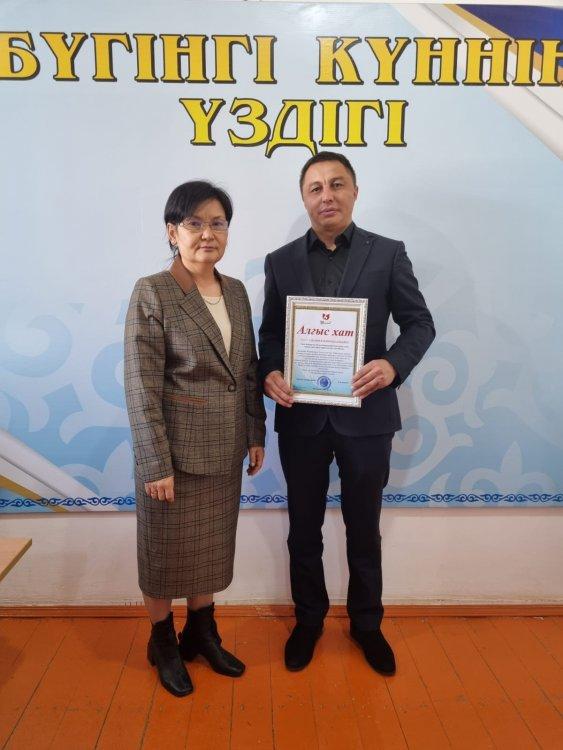 Тәуелсіздігінің 30 жылдығы мерекесі қарсаңындағы құттықтаулар