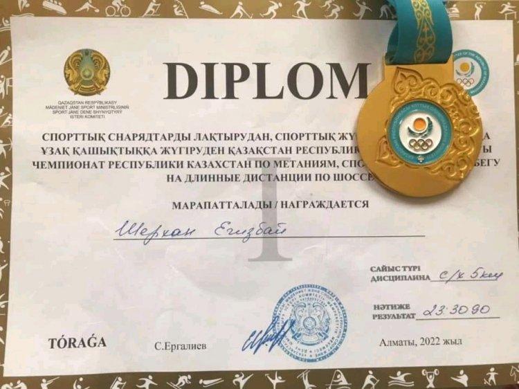 ЖЕҢІС ҚҰТТЫ БОЛСЫН! 🥇