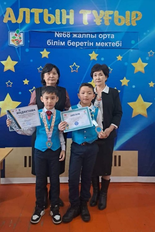 "ӨРКЕН" СК "МИРАС"