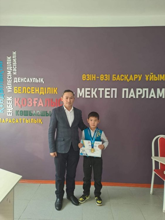 "Жасөспірімдер және ересектер"