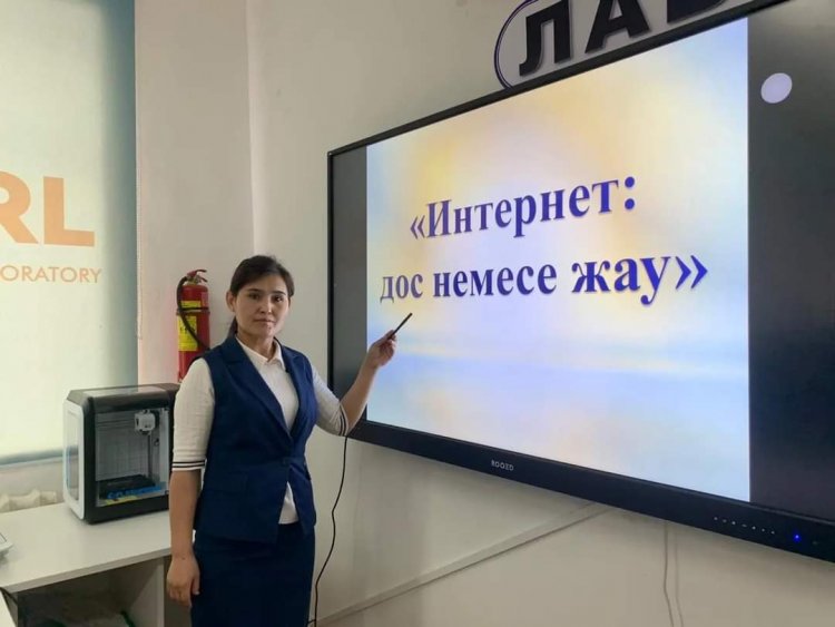 "ИНТЕРНЕТ: ДОС НЕМЕСЕ ЖАУ"