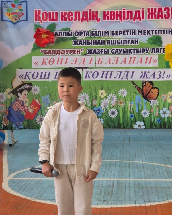 "Көңілді балапандар" ән байқауы өткізілді