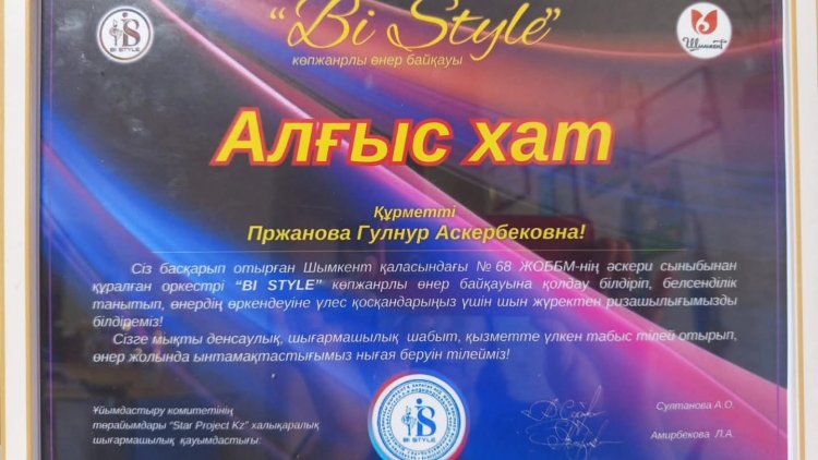 🏆ЖЕҢІС ҚҰТТЫ БОЛСЫН! 🏆