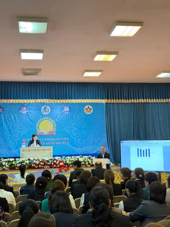 ПЕДАГОГИКАЛЫҚ КЕҢЕС ӨТКІЗІЛДІ